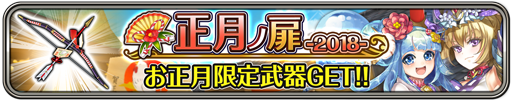 event_banner_2035