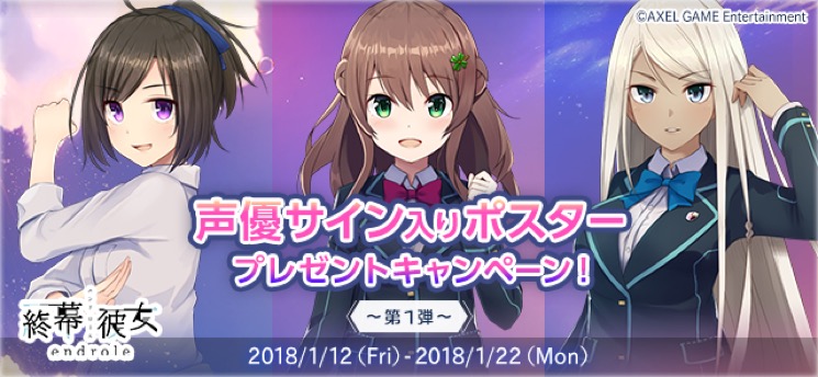 campaign