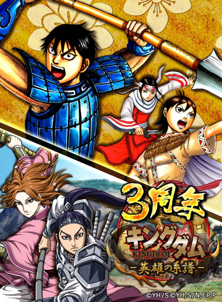 KeyVisual