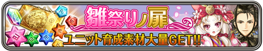 event_banner_2039