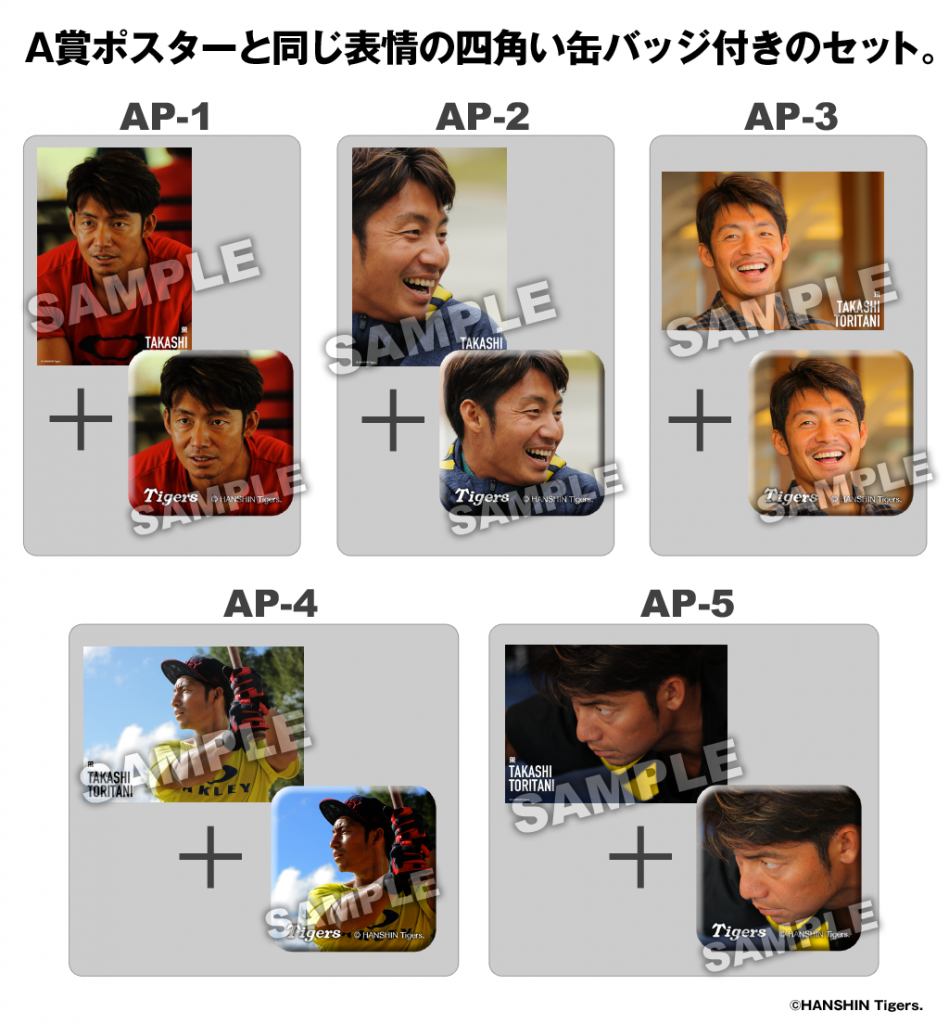 img_prize_ap