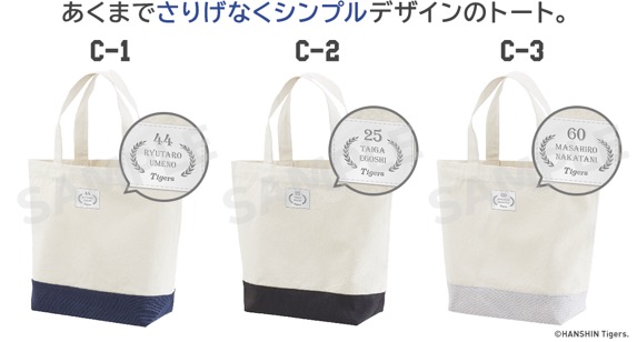 C賞