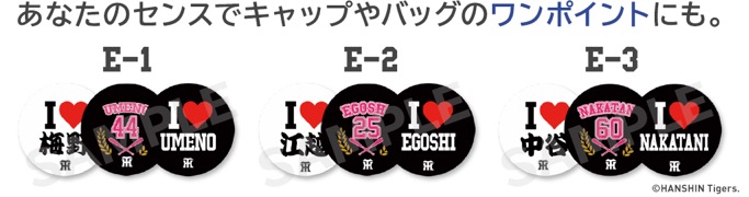E賞