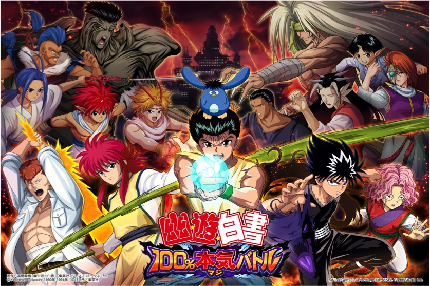 キービジュアル