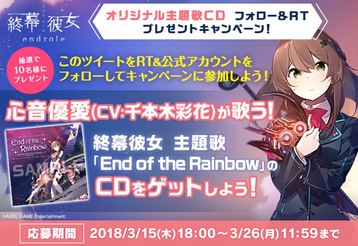 CDcampaign