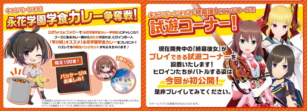 campaign