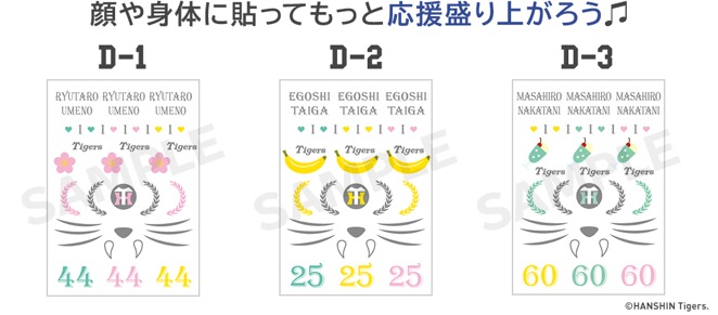 D賞